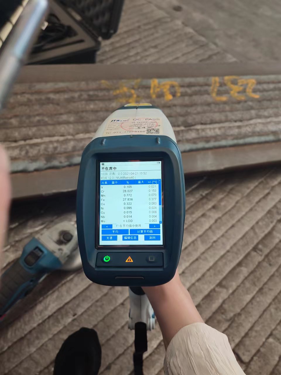 辽宁高铬耐磨板